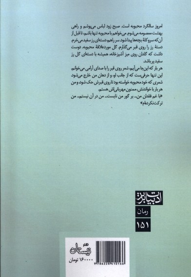 آوار کتاب ها