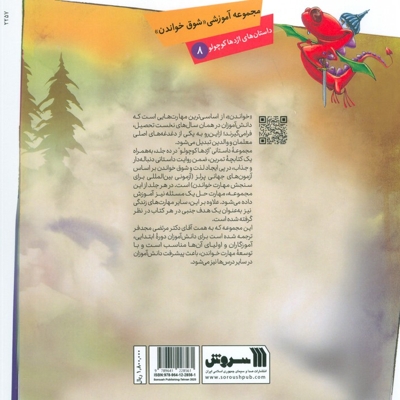 کیک کی خوشمزه تره؟