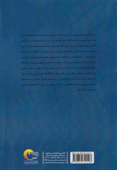 اورنج