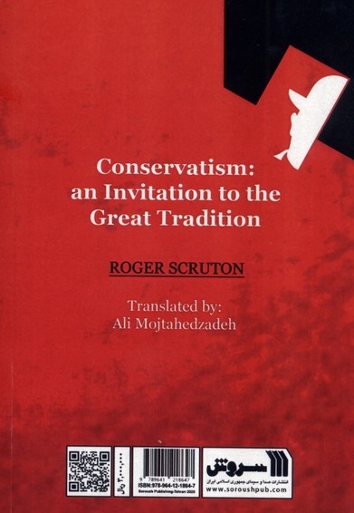 محافظه کاری و دعوت به سنت کهن