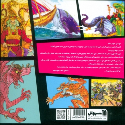 چه جوری پی نما تولید کنیم 02 - انواع