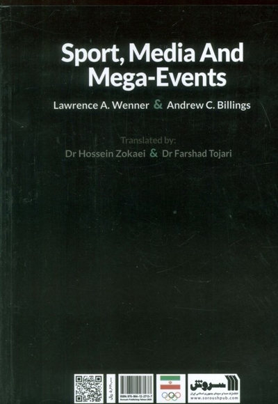 ورزش رسانه ها و رویدادهای بزرگ ورزشی