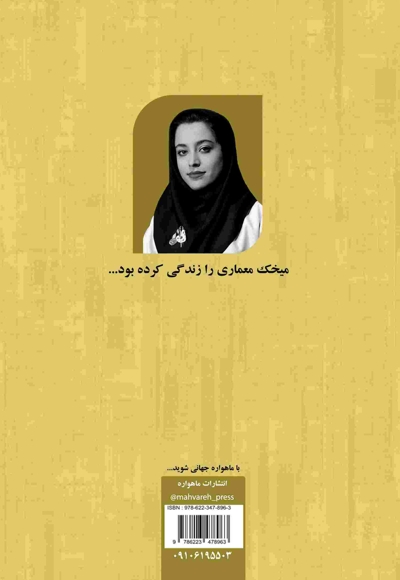 فرهنگسرای هنر