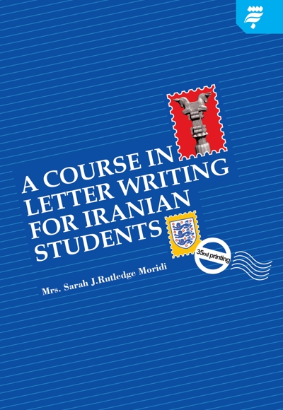 نامه نگاری به زبان انگلیسی برای دانشجویان ایرانی