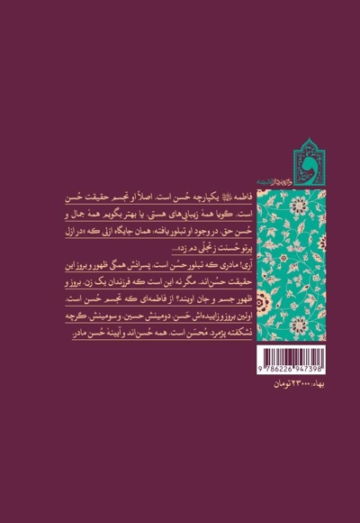 اماه