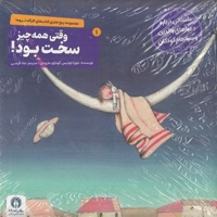 پک کارگاه تروما