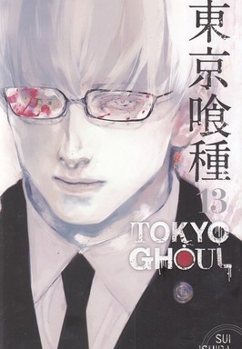 اورجینال-غول توکیو 13 TOKYO GHOUL