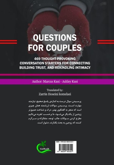 هم صحبت خوب من