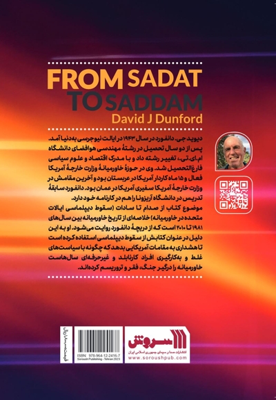 از سادات تا صدام