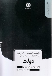 دولت