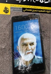 الساعه 16:00بتوقیت حلب