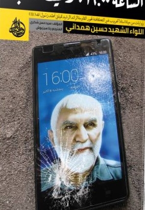 الساعه 16:00بتوقیت حلب