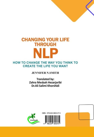 تغییر سبک زندگی به کمک ان ال پی