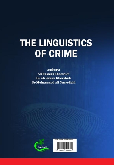 زبان شناسی جرم
