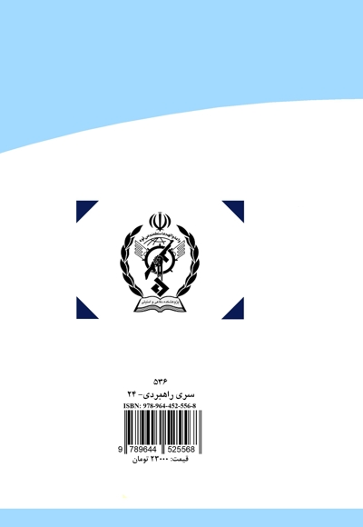 شبکه های تاریک