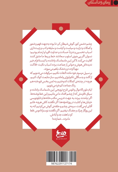 خانم آقای او