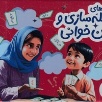 100 کارت جمله سازی و روان خوانی