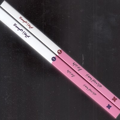 پرسشی زیباتر(2جلدی-رقعی