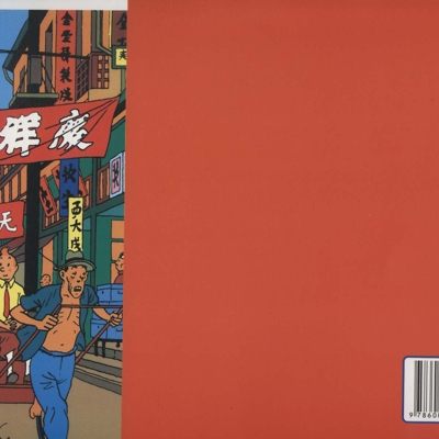 رنگ آمیزی تن تن