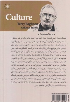 فرهنگ