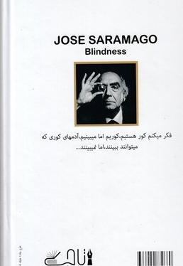 کوری