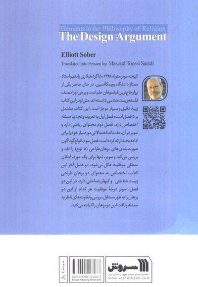 برهان طراحی