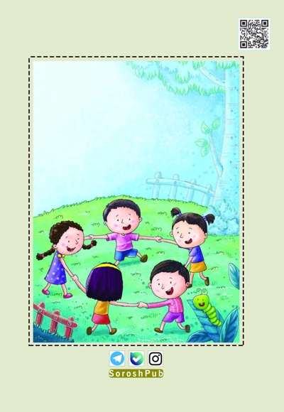 سروش خردسالان تیر 1403