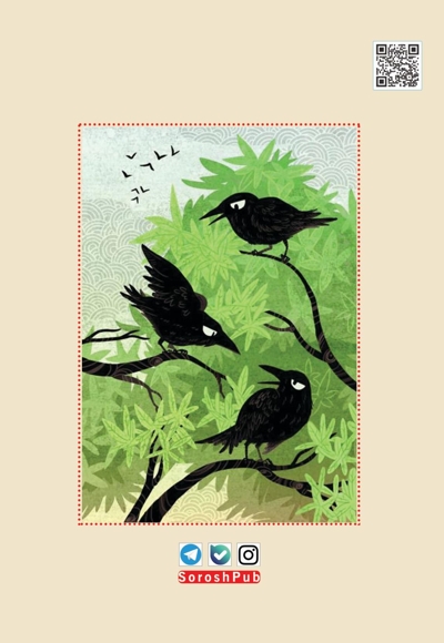 سروش کودکان مرداد 1403