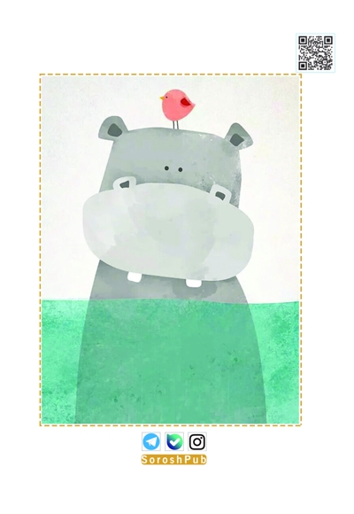 سروش خردسالان شهریور 1403