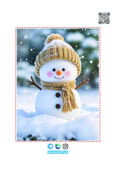 سروش خردسالان دیماه 1403