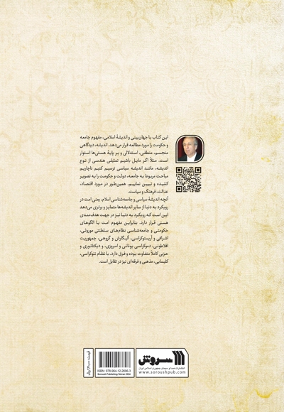 امت