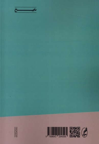 دولت و هویت