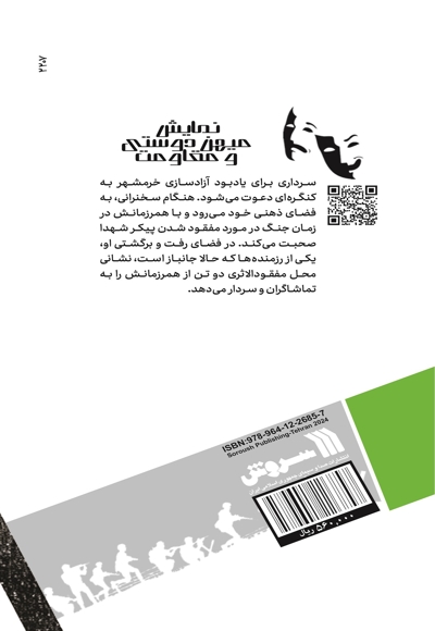 گرادگاه