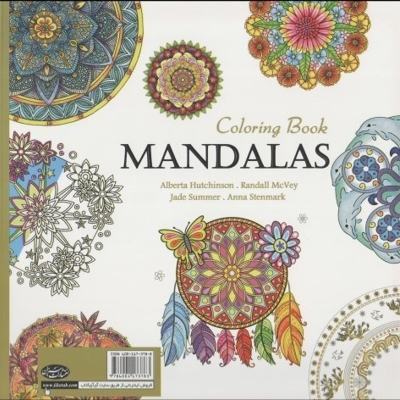 رنگ آمیزی چهار فصل