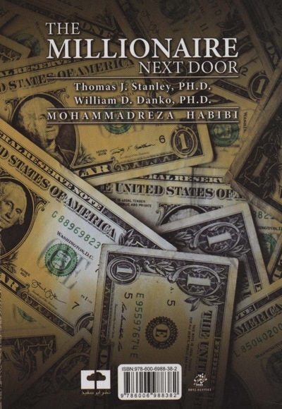 همسایه میلیونر - اسرار شگفت انگیز زندگی ثروتمندان