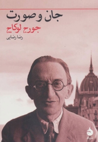 کافکا به روایت بنیامین