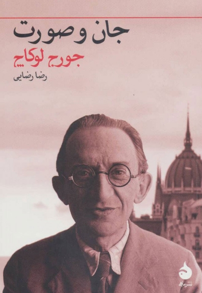 کافکا به روایت بنیامین