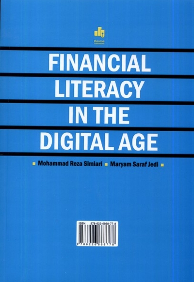 سواد مالی در عصر دیجیتال