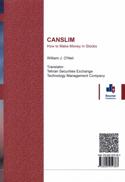 کانسلیم روشی متفاوت برای کسب سود در بازار سهام