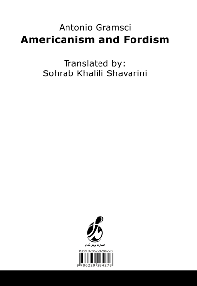 آمریکاگرائی و فوردیسم