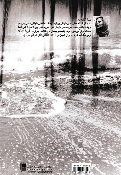 متولد 16 آگوست