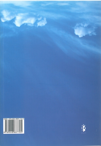 بی سیماتر از باد