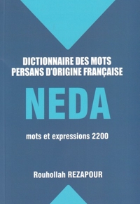 فرهنگ نامه فرانسه به فارسی ندا