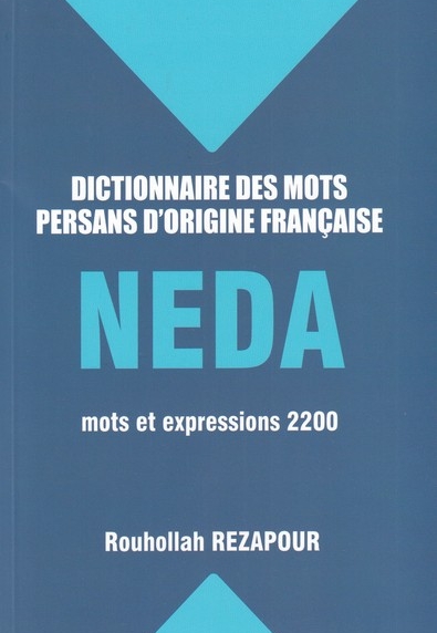 فرهنگ نامه فرانسه به فارسی ندا