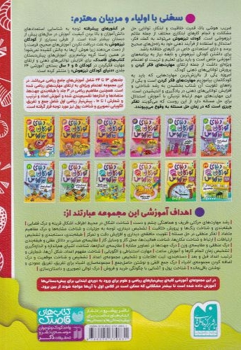 ماشین مشتی ممدلی 8 دزدان موزه