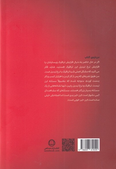 رموز دات کام