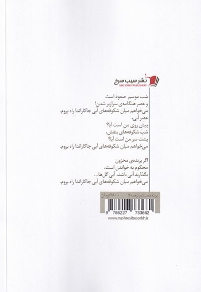 بیا با تاریخ بازی کنیم