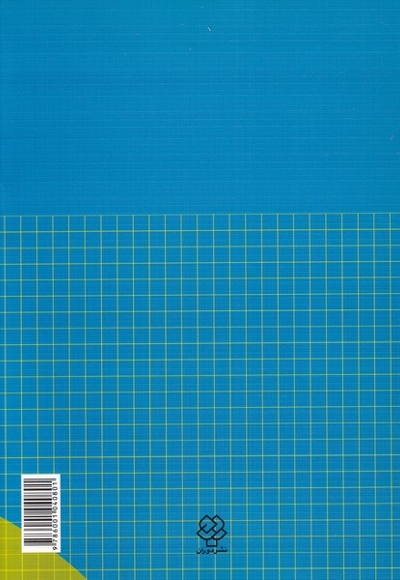 طبقه بندی هدف های پرورشی