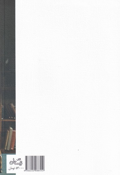 کتاب کودک دیگر چه است