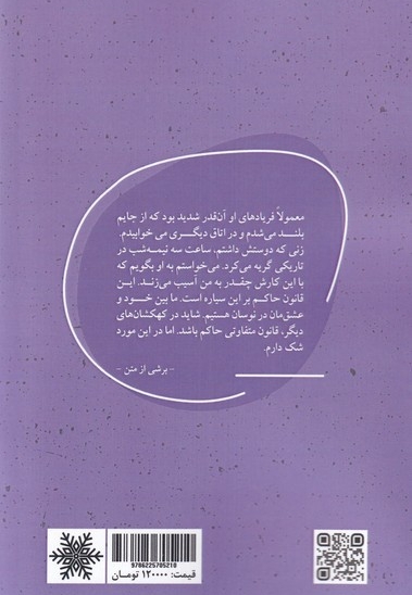 آشفتگی های ذهنی